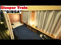 【WEST EXPRESS GINGA】Japanese sleeper train ~ from Kyoto to Izumoshi　#GINGA #nighttrain