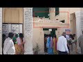 Mahatma Gandhiji House Real Video at porbandar india