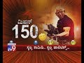 TV9 Swalpa Comedy Swalpa Politics: Karnataka Political Comedy Round-up