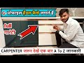 kitchen में G profile हैंडल कैसे लगाते हैं? |How to set profile handle? #profilehandle #kitchen