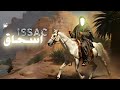 Life of Prophet Ishaq (AS) Full Story in Urdu | How Allah Blessed Prophet Ishaq | Amber Voice |