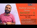 Hadoop and Big Data | Developing Word Count using MapReduce with Code @OnlineLearningCenterIndia