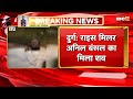 Durg News: The body of rice miller Anil Bansal was found in the Shivnath River. His car was found...