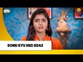 Sonu Kyu hui udas ? | Haste Raho Hasate Raho| Taarak Mehta ka Ooltah Chashmah