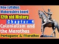 12th std chapter 4 history  arts Maharashtra board | history arts Maharashtra board|12th std history