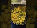 aalo bhujia in 5 min . recipe #shorts #fyp #explore #youtubeshorts
