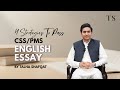 4 Proven Strategies to Pass CSS/PMS Essay | CSS Essay | PMS Essay | Thesis Statement? | Vocabulary?