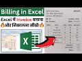 How to Make Invoice Bill in Excel | Excel Me Bill Kaise Banaye | Billing in Microsoft Excel
