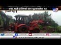 सिंधुदुर्ग | वैभववाडीतील करुळ घाटात दरड कोसळली-TV9
