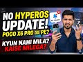 POCO X6 Pro HyperOS 3.0.3.0 Update Not Received? 😱 Kaise Update Kare | Fixed! ✅