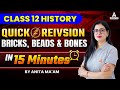 Bricks Beads and Bones Class 12 | Class 12 History Chapter 1 | Quick Revision By Anita Mam
