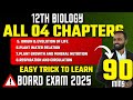12th Biology|All 04 Chapters|Easy Trick to Learn|Board Exam 2025|Pradeep Giri Sir