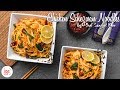 Chicken Schezwan Noodles Recipe | चिकन शेजवान नूडल्स | Chef Sanjyot Keer