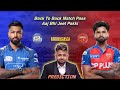 MI vs PBKS | Today Match Prediction | MI vs PBKS Prediction | PBKS vs MI Prediction | PBKS vs MI