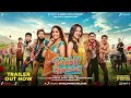 Bhabiji Ghar Par Hain! – Movie Trailer | Ravi K | Shubhangi A | AasifS | In Theatres 6th Feb 2026  