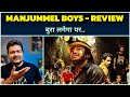 Manjummel Boys - Movie Review