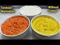 Tandoori Marination-Red Marination+Yellow Marination+White Marination |Every Hotel Use |Chef Ashok