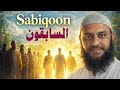 Sabiqoon Kaun Hain? Allah Ke Sabse Qareeb Log | The Firsts Ep 1