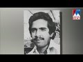 Allegation turned to be a blessing for Ramesh Chennithala in 1982 Assembly election | Manorama News