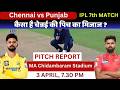CSK VS PBKS PITCH REPORT: CHENNAI PITCH | M. A. Chidambaram PITCH REPORT | Chepauk Pitch Report