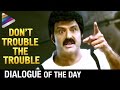 Dialogue of the Day | Don't Trouble the Trouble | Balakrishna | Srimannarayana Telugu Movie