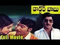 Doctor Babu Telugu Full Length Movie || Shoban Babu
