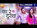 Ka Re Durava - Marathi Serial - Full Ep - 7 - Suyash Tilak, Suruchi Adarkar, Subodh - Zee Marathi