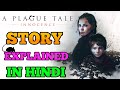 A PLAGUE TALE: INNOCENCE STORY EXPLAINED IN HINDI| A Plague Tale Innocence Story In Hindi
