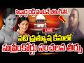 🔴LIVE : Supreme Court Verdict in Tollywood Actress Pratyusha Case | Latest News | SumanTV Sai