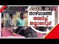 കശ്മീരില്‍ കനത്ത ജാഗ്രത; സേന ഭീകരരെ കണ്ടെത്തിയോ? | Pahalgam Attack