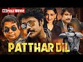 Patthar Dil (HD) | Nagarjuna \u0026 Sonali Bendre Superhit Hindi Dubbed Action Love Story | South Movies
