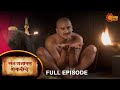 Sant Gajanan Shegaviche - Full Episode | 12 September 2022 | Marathi Serial | Sun Marathi