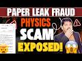 🚨 Board Paper Leak Scam EXPOSED | Maharashtra HSC Board Exam 2026 | Physics Paper Truth | Dinesh Sir