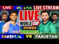 🔴India vs Pakistan LIVE T20 World Cup 2026 LIVE: India beat Pakistan by 61 runs