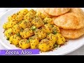 चटपटे जीरा आलू, सब्जी भी-चाट भी ।Jeera Wale Aloo | Spicy Dry Aloo Sabji |Potatoes with Cumin Seeds
