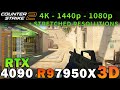 Counter-Strike 2 | RTX 4090 | Ryzen 9 7950X3D | 4K - 1440p - 1080p - Stretched | Max \u0026 Low Settings