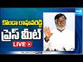 LIVE : Konda Raghava Reddy Press Meet @SakshiTV