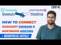 Easily Connect Godaddy Domain with Hostinger Hosting + WordPress Installation | Step-By-Step