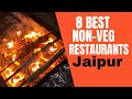 8 Must Eat ￼non-veg restaurants in Jaipur| The best in Jaipur￼￼