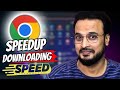 PC में Google Chrome ki Download Speed 🚀 Kaise Badhaye | FIX Chrome SLOW Downloading Speed (2025)