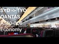 Sydney to Tokyo: QANTAS A330-300 Economy - so many snacks, so much entertainment