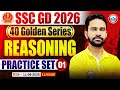 SSC GD Reasoning Classes 2026 | SSC GD Reasoning Practice Set 01 | SSC GD Reasoning Golden Series