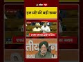 Top News: अभी की बड़ी खबरें  | Babri Masjid | Yogi Adityanath | UP Budget 2026 | Parliament Session