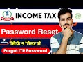 ITR Password Forgot Kaise Kare | How to forget Income Tax Password | Income tax password reset