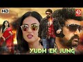 Yudh Ek Jung New South Blockbuster Hindi Dub Action Movie || Balakrishna, Sonal, Anjali Love Story