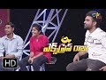 Express Raja | Funny Bite 4 | 17th July 2018 | ETV Plus