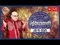 Aaj Ka Rashifal LIVE: Shubh Muhurat | Today Bhavishyavani with Acharya Indu Prakash, Nov 20, 2025