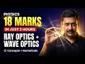 Complete Optics in 2 Hours 🔥 18 Marks Pakke! | Ray \u0026 Wave Optics Class 12 Physics 2026