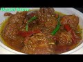 Delhi Famous Wedding Deghi Stew  | दिल्ली की शादियों में बावर्ची स्टाइल देगी स्टू । Orginal Recipe