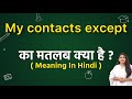 My contacts except meaning in hindi | my contacts except  ka matlab kya hota hai | word meaning in